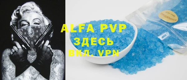 mdma Инсар