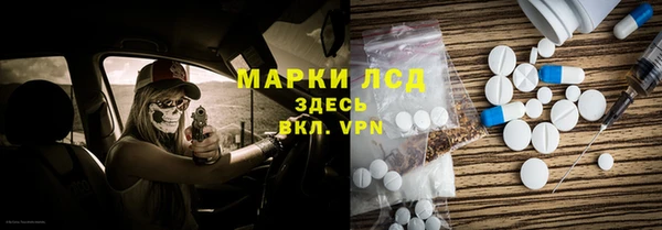 прущий лед Иннополис