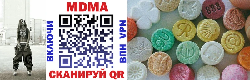 Купить где  Вышний Волочёк  МДМА Molly 