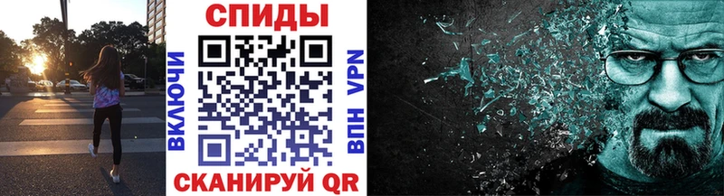 Метамфетамин винт  Купить где  Вышний Волочёк 